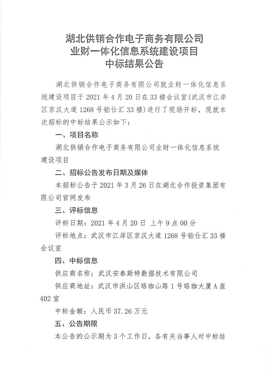 4008�ƶ����š�(�й���)�ٷ���վ