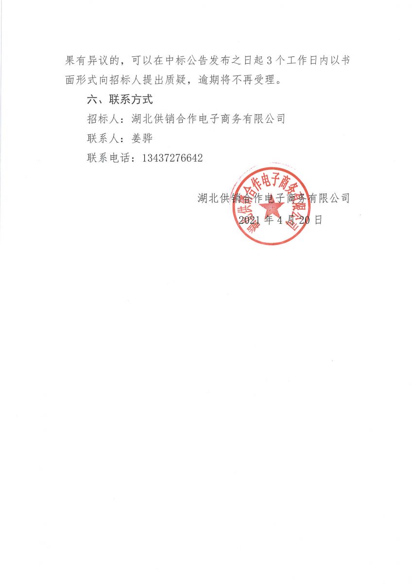 4008�ƶ����š�(�й���)�ٷ���վ