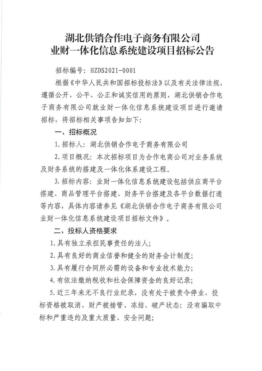 4008�ƶ����š�(�й���)�ٷ���վ