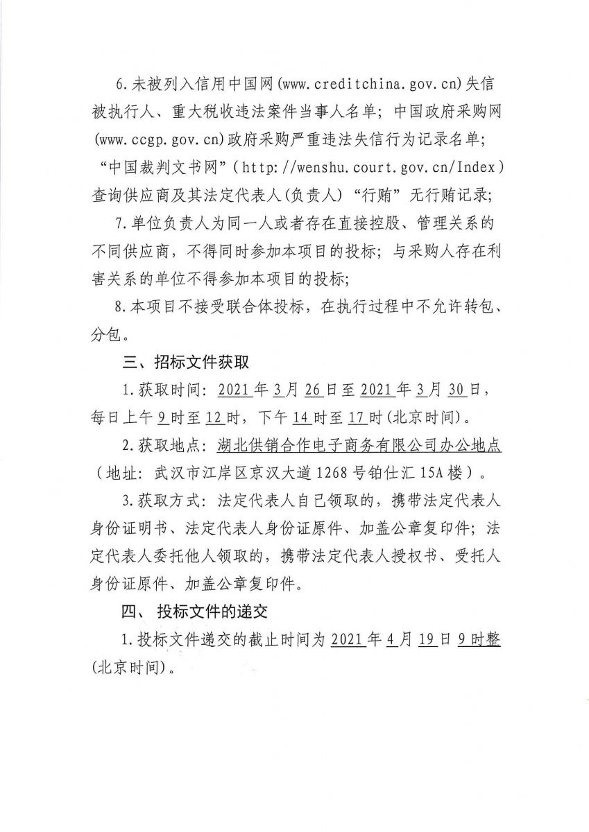 4008�ƶ����š�(�й���)�ٷ���վ