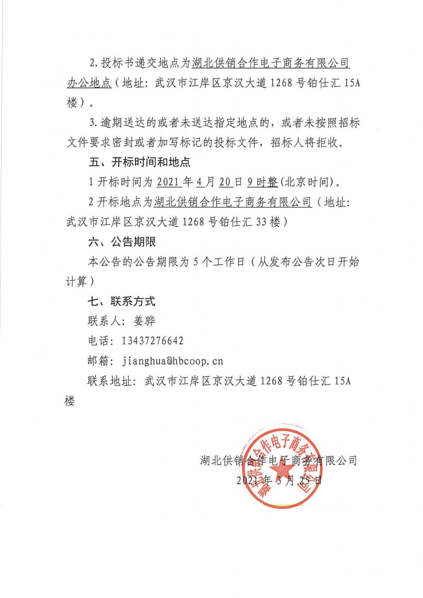 4008�ƶ����š�(�й���)�ٷ���վ