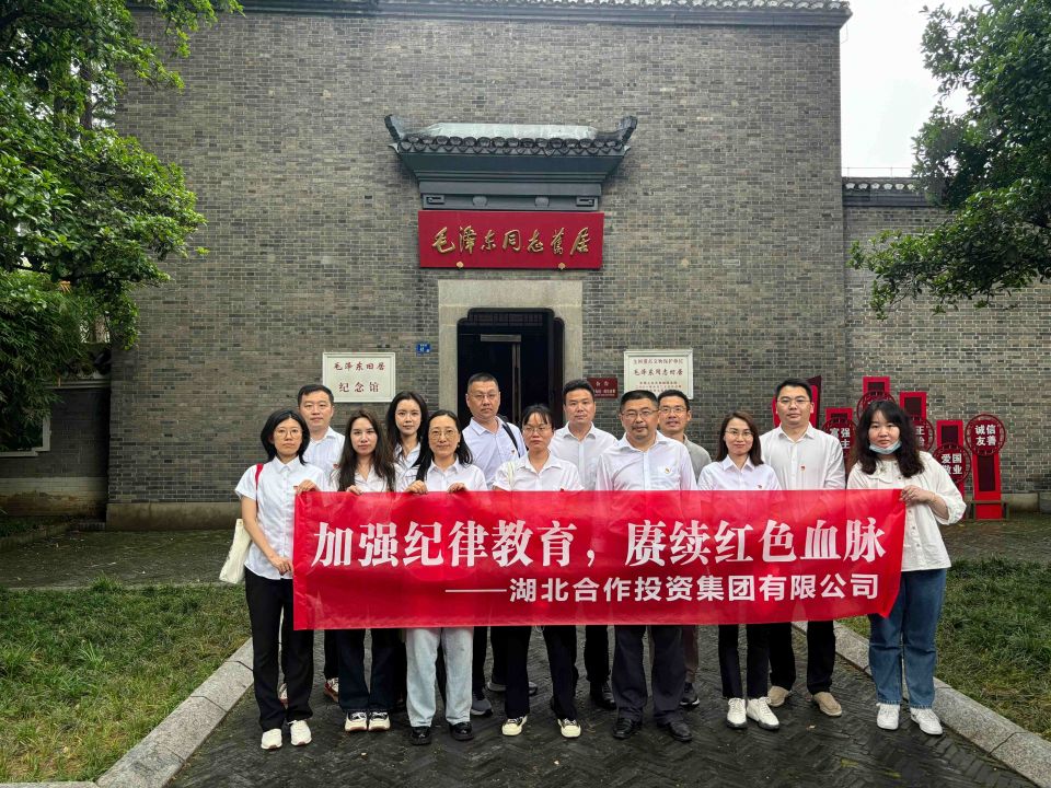 4008云顶集团·(中国游)官方网站